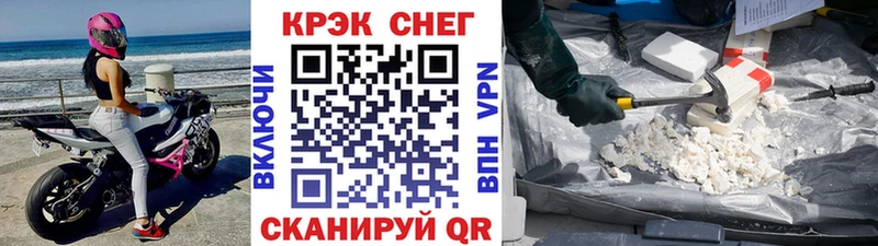 Купить где  Шенкурск  КОКАИН Эквадор 