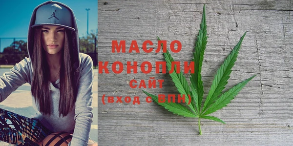 бутик Лиски