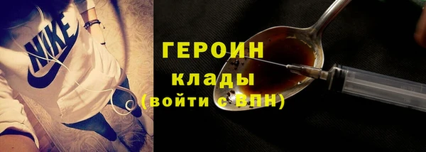 бутик Лиски